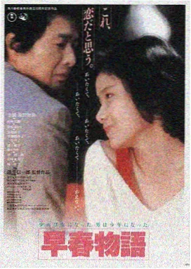 逐月之巅 逐月在线观看