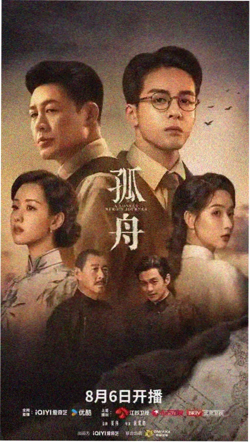 逐月星河 逐月在线观看